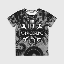 Футболка детская Автосервис - мотор, цвет: 3D-принт