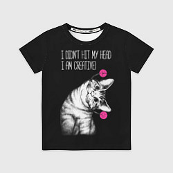 Футболка детская Я не ударился головой - я креативный, цвет: 3D-принт