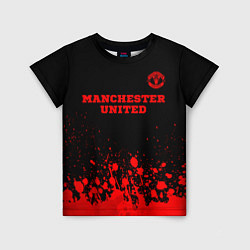 Футболка детская Manchester United - red gradient посередине, цвет: 3D-принт