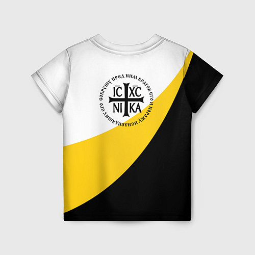 Детская футболка Сокрушу пред ним врагов его большая Ника 2 / 3D-принт – фото 2