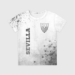 Футболка детская Sevilla - white gradient вертикально, цвет: 3D-принт