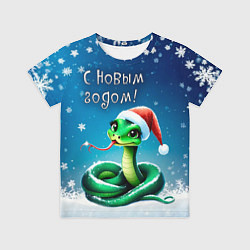 Футболка детская Символ 2025 года: зеленая змея в красной шапочке, цвет: 3D-принт
