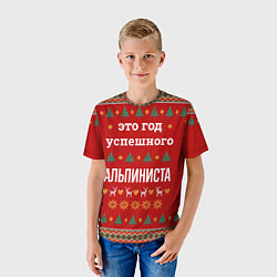 Футболка детская Это год успешного Альпиниста, цвет: 3D-принт — фото 2