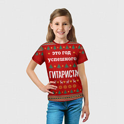 Футболка детская Это год успешного гитариста, цвет: 3D-принт — фото 2