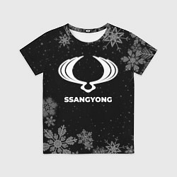 Футболка детская Снежный SsangYong, цвет: 3D-принт