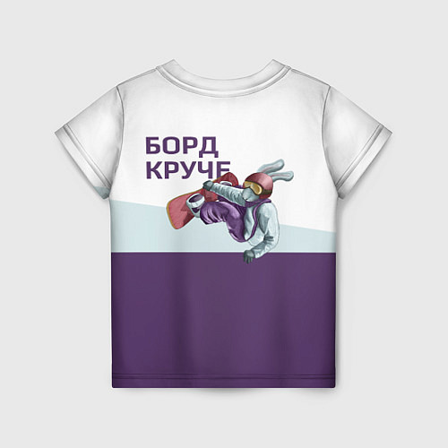 Детская футболка Борд круче / 3D-принт – фото 2