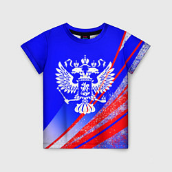 Футболка детская Герб России на фоне цветов флага синий, цвет: 3D-принт