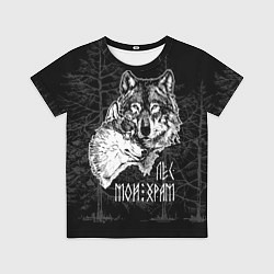 Футболка детская Лес - мой храм, цвет: 3D-принт