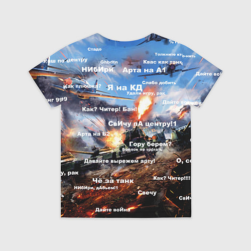 Детская футболка Сленг геймеров танкистов / 3D-принт – фото 2