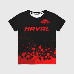 Футболка детская Haval - red gradient посередине, цвет: 3D-принт