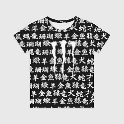 Футболка детская Monster energy japan pattern, цвет: 3D-принт