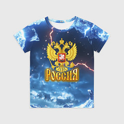 Футболка детская Герб России и ледяной фон, цвет: 3D-принт