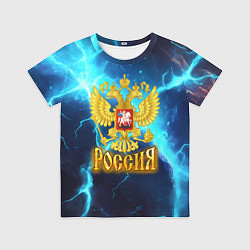 Детская футболка Россия герб на синих молниях