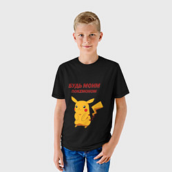 Футболка детская Покемон - любовь, цвет: 3D-принт — фото 2