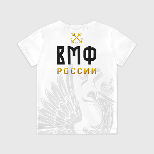 Детская футболка ВМФ России с эмблемой войск / 3D-принт – фото 2