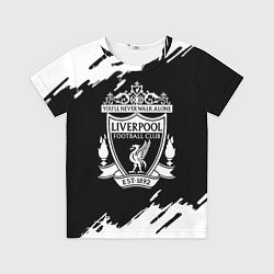 Футболка детская Liverpool белые краски штрихи, цвет: 3D-принт