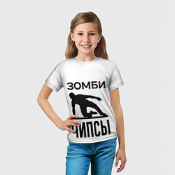 Футболка детская Зомби Чипсы, цвет: 3D-принт — фото 2