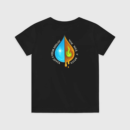 Детская футболка Лучше вода у друга полноцветный узор / 3D-принт – фото 2