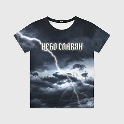 Детская футболка Небо - славян