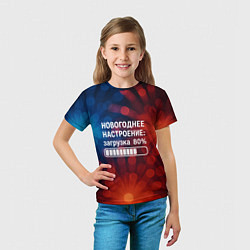 Футболка детская Новогоднее настроение - загрузка 80 процентов, цвет: 3D-принт — фото 2