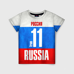 Футболка детская Russia: from 11, цвет: 3D-принт