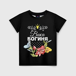 Футболка детская Богиня Вика, цвет: 3D-принт