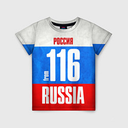 Футболка детская Russia: from 116, цвет: 3D-принт