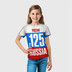 Футболка детская Russia: from 125, цвет: 3D-принт — фото 2
