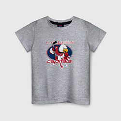 Футболка хлопковая детская Washington Capitals Hockey, цвет: меланж