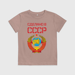 Футболка хлопковая детская Сделано в СССР, цвет: пыльно-розовый