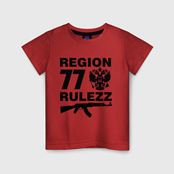 Футболка хлопковая детская Region 77 Rulezz, цвет: красный