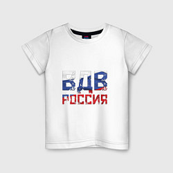 Детская футболка ВДВ Россия