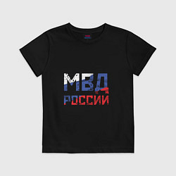 Футболка хлопковая детская МВД России, цвет: черный