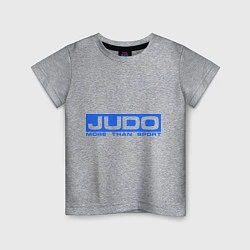 Футболка хлопковая детская Judo: More than sport, цвет: меланж