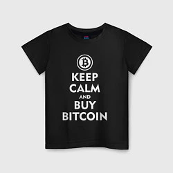 Футболка хлопковая детская Keep Calm & Buy Bitcoin, цвет: черный