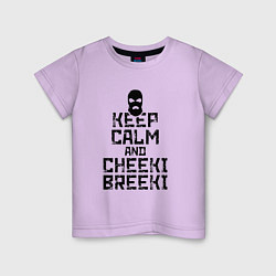 Футболка хлопковая детская Keep Calm & Cheeki Breeki, цвет: лаванда