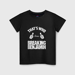 Футболка хлопковая детская That's Who Loves Breaking Benjamin, цвет: черный