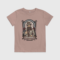 Футболка хлопковая детская Достоевский Федор Михайлович, цвет: пыльно-розовый