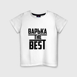 Футболка хлопковая детская Варька the best, цвет: белый