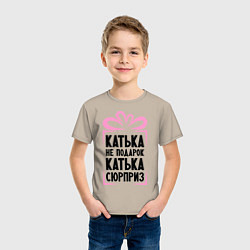 Футболка хлопковая детская Катька не подарок, цвет: миндальный — фото 2