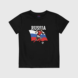 Футболка хлопковая детская Football Russia, цвет: черный