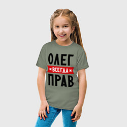 Футболка хлопковая детская Олег всегда прав, цвет: авокадо — фото 2