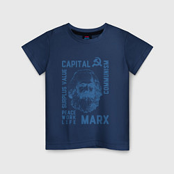 Футболка хлопковая детская Marx: Capital, цвет: тёмно-синий