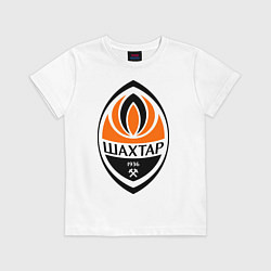 Футболка хлопковая детская ФК Шахтёр, цвет: белый