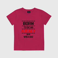 Футболка хлопковая детская Born to be an ARMY BTS, цвет: маджента