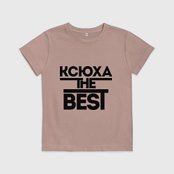 Футболка хлопковая детская Ксюха the best, цвет: пыльно-розовый