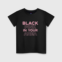 Футболка хлопковая детская Black Pink in youe area, цвет: черный