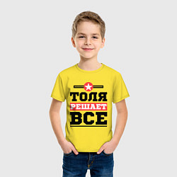 Футболка хлопковая детская Толя решает все, цвет: желтый — фото 2
