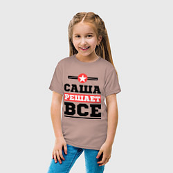 Футболка хлопковая детская Саша решает все, цвет: пыльно-розовый — фото 2