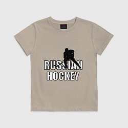 Футболка хлопковая детская Russian hockey, цвет: миндальный